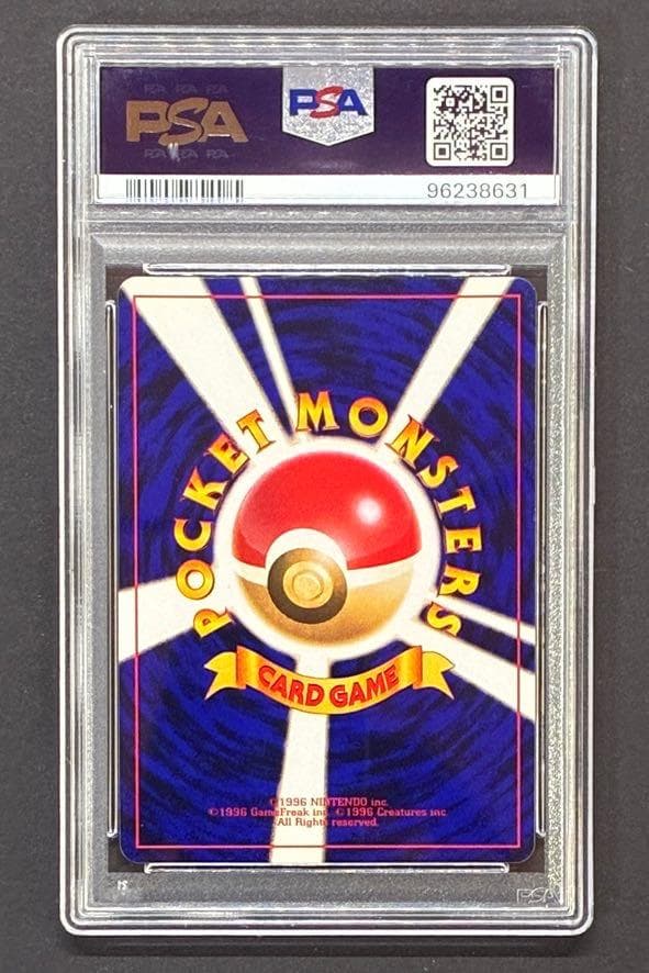 PSA8】ひかるミュウ 「月刊コロコロコミック01年5月号」 プロモ 旧裏