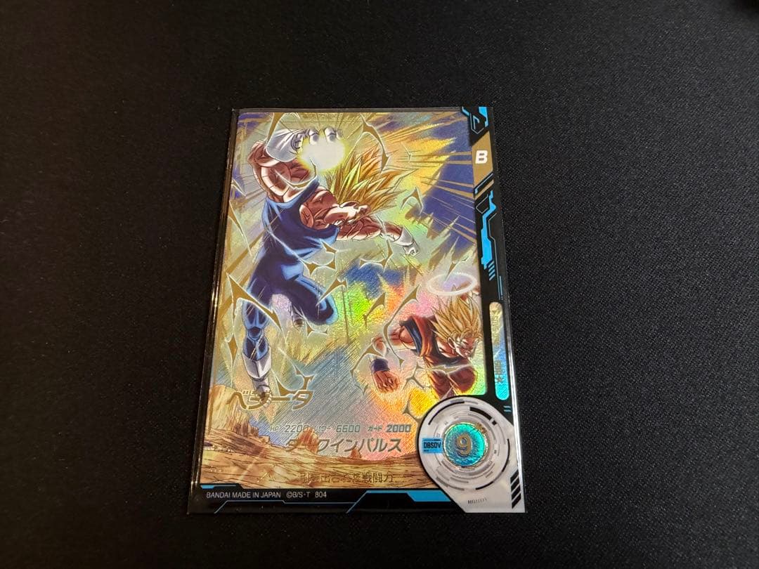 sdv6-034 ベジータ　パラレル　ドラゴンボール　ダイバーズ ドラゴンボールスーパーダイバーズ SDV6-034 GDR☆ ベジータ（パラレル