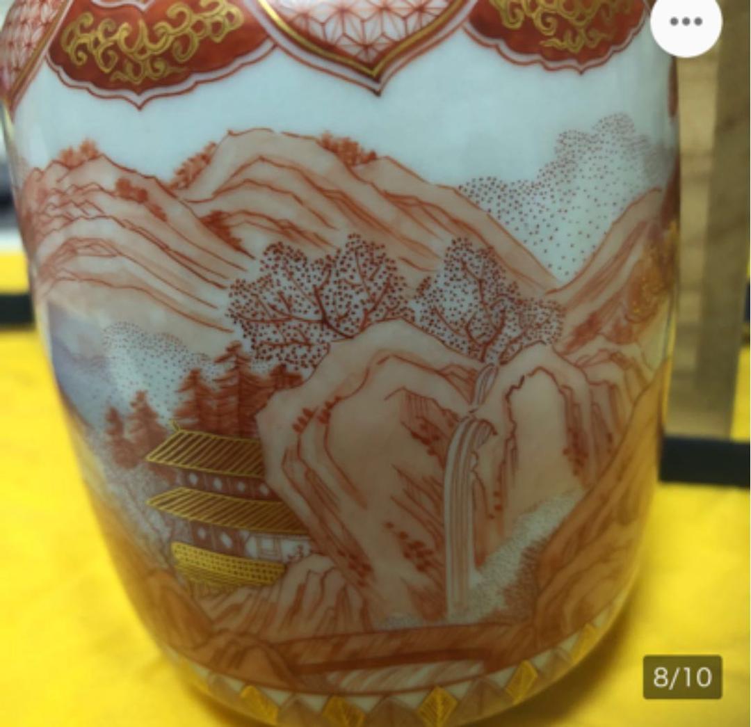 メ992 九谷佐野釜 福島武山作 香爐 赤絵虎漢三笑之図 - メルカリ