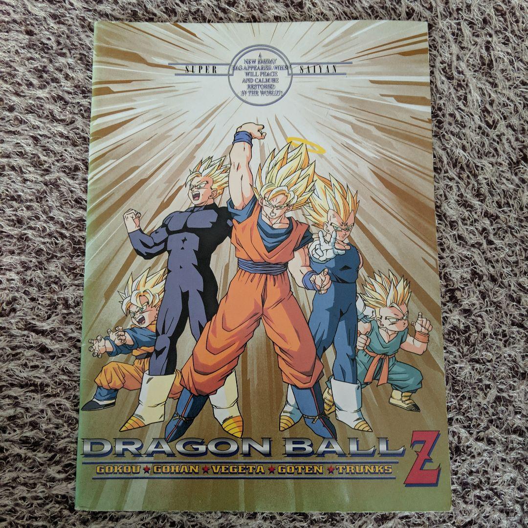☆ドラゴンボールZ 超サイヤ人 悟空 悟飯 ベジータ 悟天 トランクス