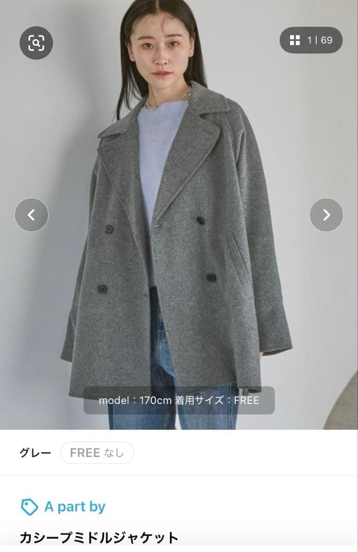 アパートバイ　カシープミドルジャケット A part by（アパートバイ） ジャケット テーラードジャケット カシープ