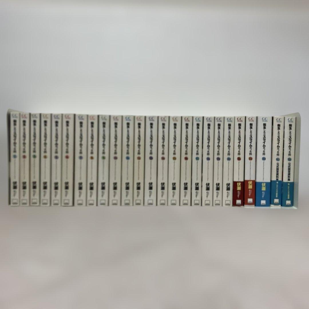 転生したらスライムだった件 全巻＋8.5巻＋13.5巻公式設定資料