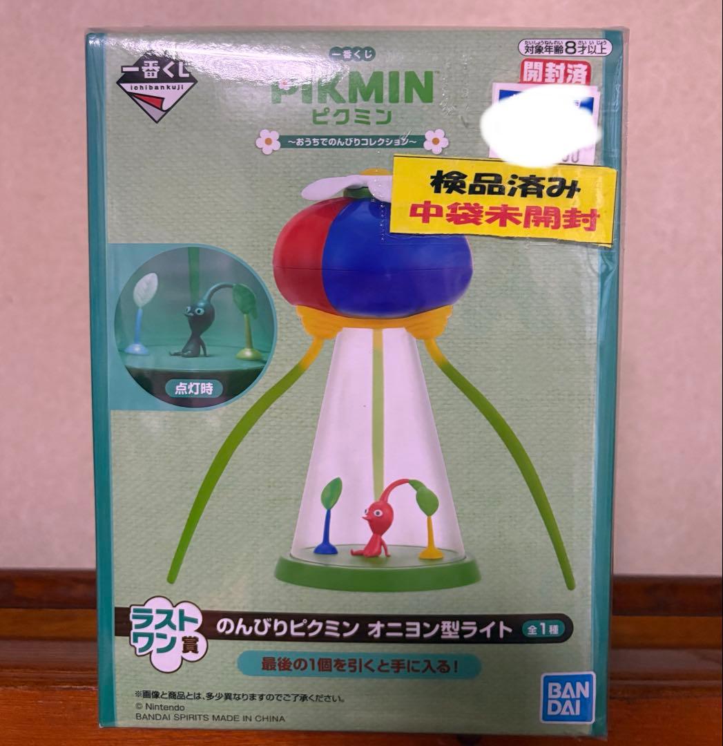 ピクミン 一番くじ ラストワン賞 のんびりピクミン オニヨン型ライト