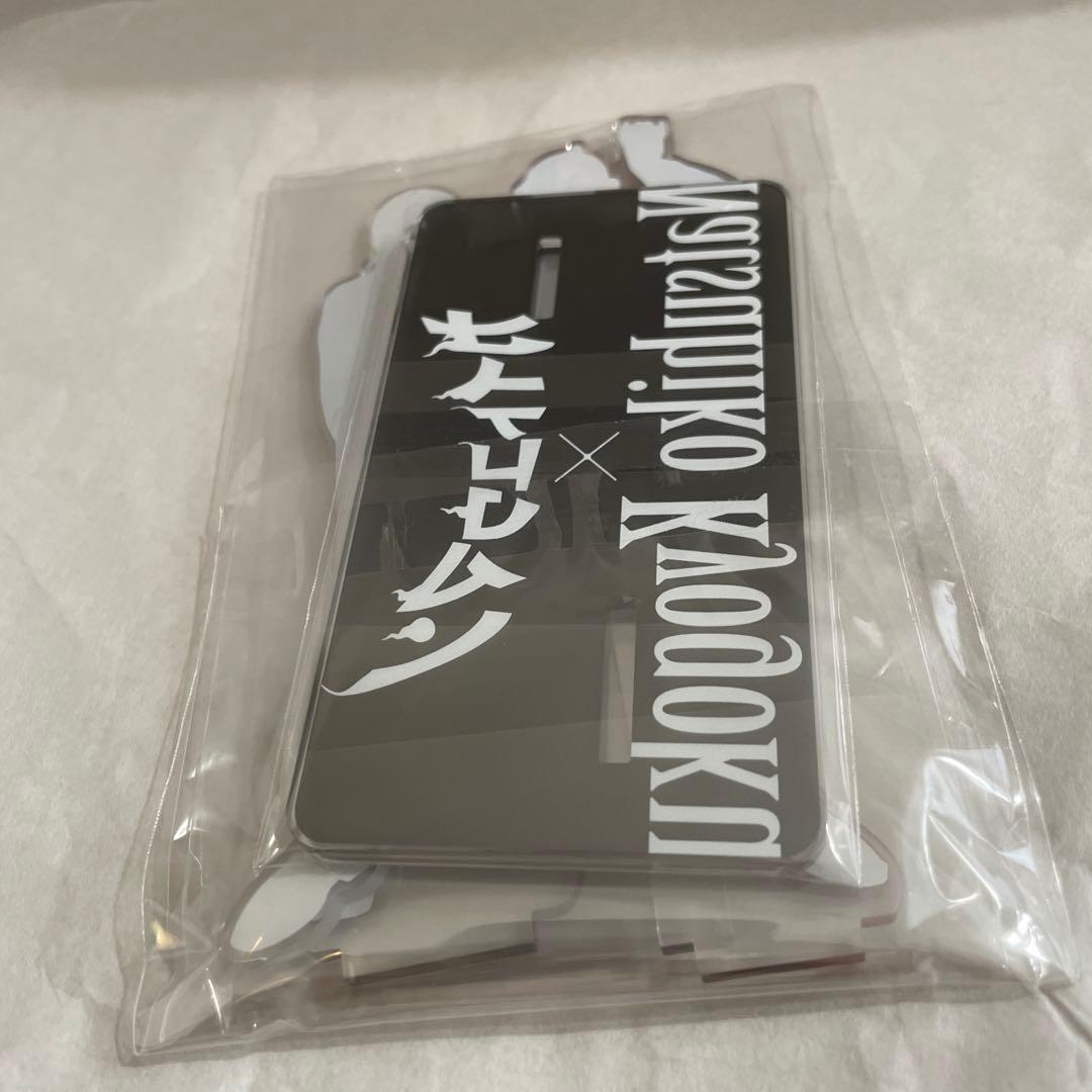 京極夏彦×カイトユウマン 特製アクリルスタンド イベント限定 - メルカリ