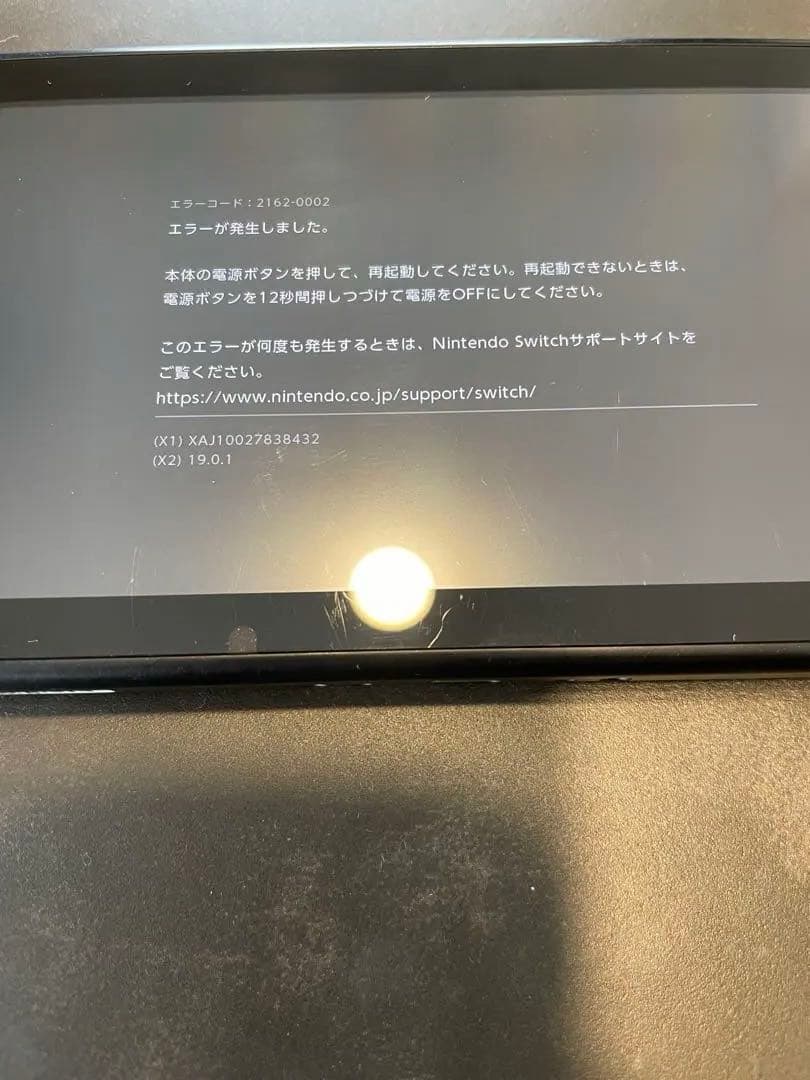 Switch ジャンク品 最終値下げ - メルカリ