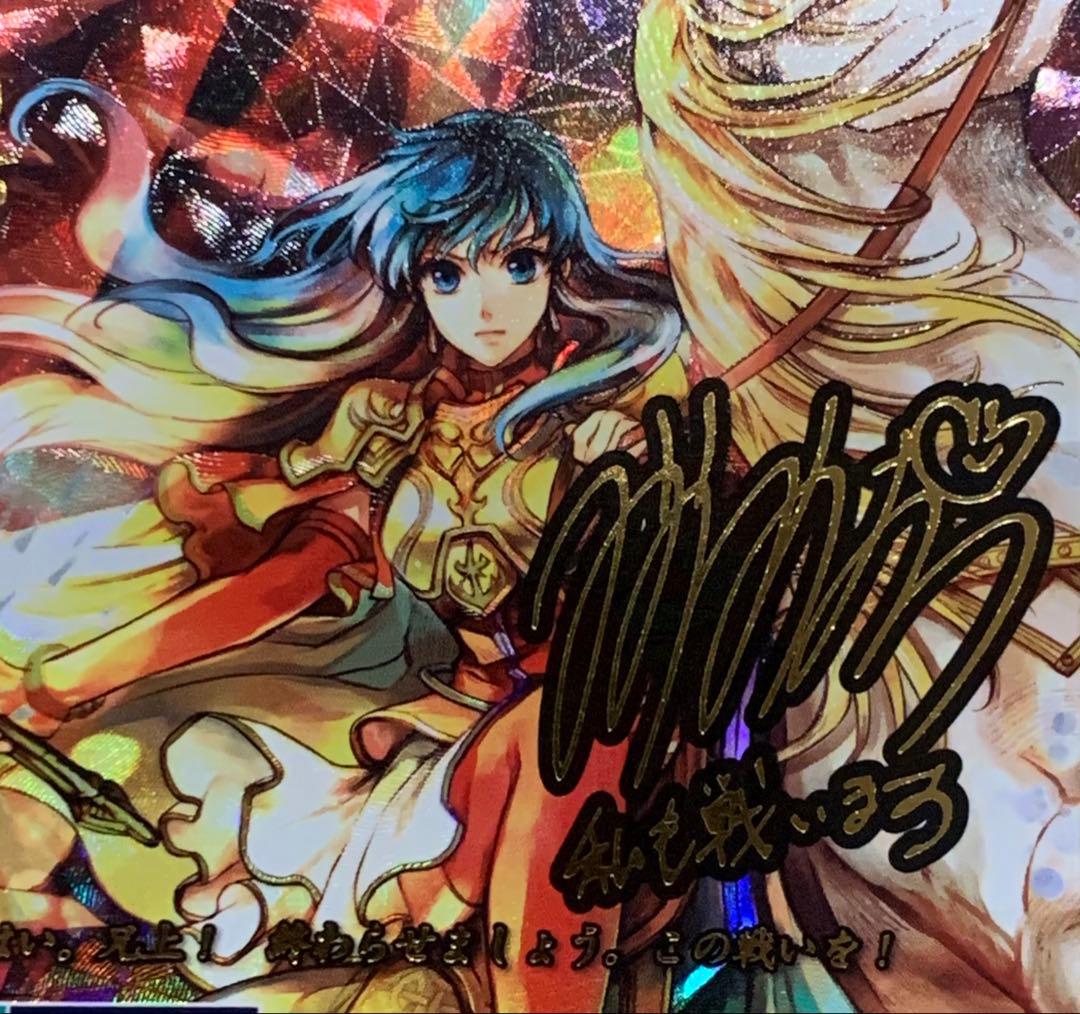 ファイアーエムブレム サイファ B11-001SR＋ 碧風の優王女 エイリーク