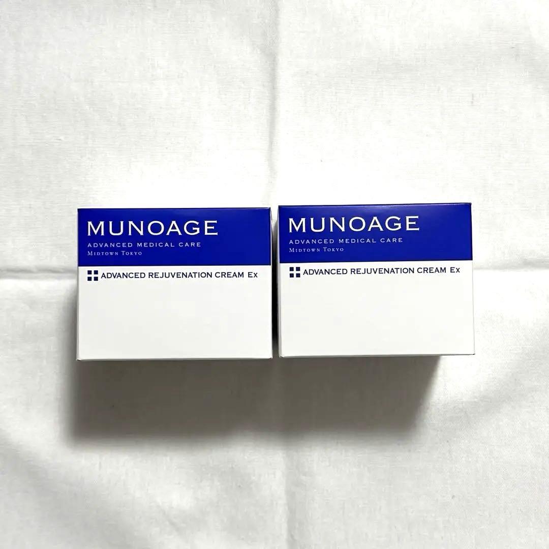 【新品未開封】MUNOAGE アドバンストリジュビネーションクリームEx 30g アドバンストリジュビネーションクリームEx / ミューノアージュ