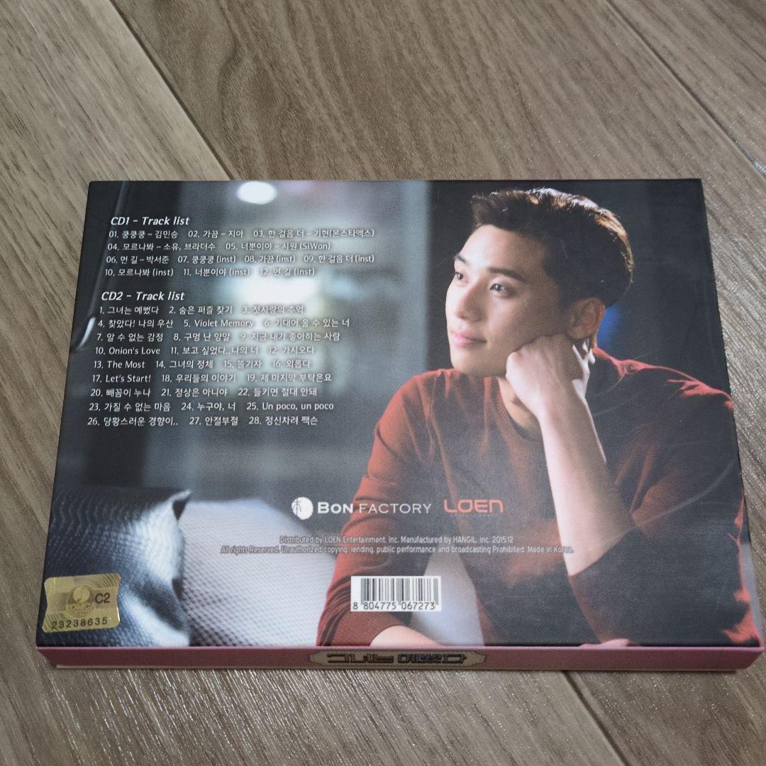 韓国ドラマ 彼女はキレイだった OST CD サウンドトラック - メルカリ