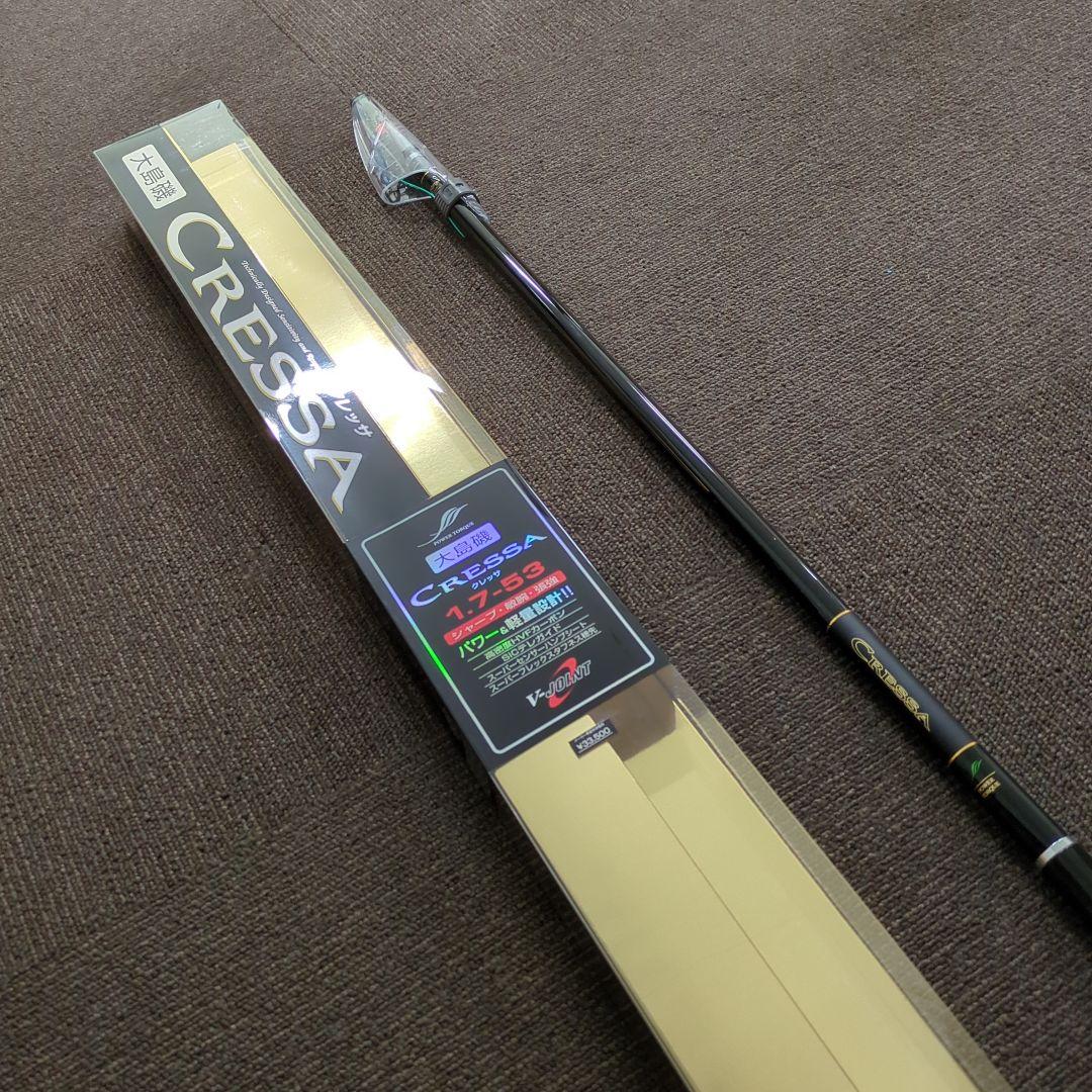616)【廃盤】ダイワ 大島磯クレッサチヌ 1.7-53 新品未使用 - メルカリ