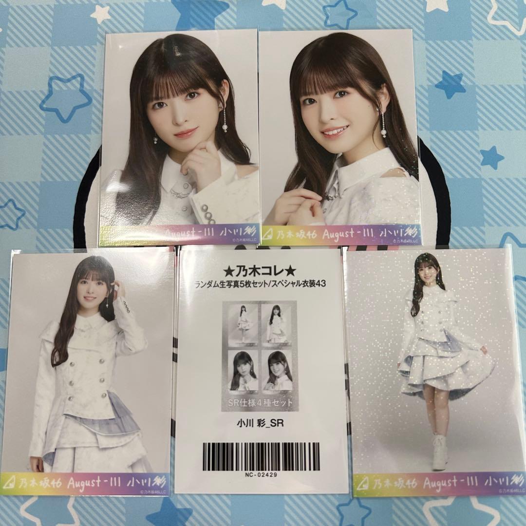 aiko B2ポスター LLRL2 LLP23 24 LLR10 4枚セット