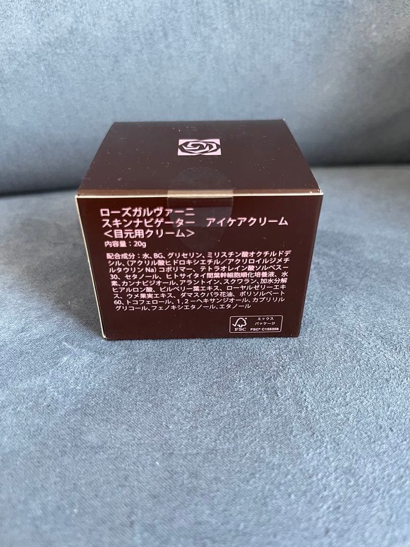 EBM ローズガルヴァーニスキンナビゲーターアイケアクリーム〈目元用