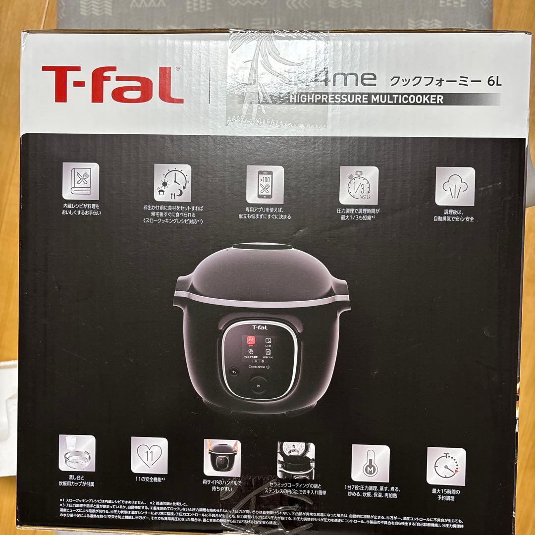 ティファール クックフォーミー T-fal Cook4me 6L gyy-shop_58387-t-fal-cook4me-