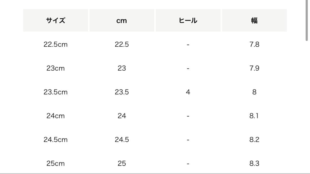 【新品未使用】ブラック ローファー 24.5cm 厚底　メタルバーローファー