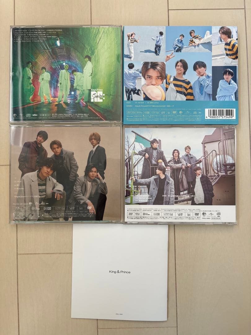 King & Prince】CDまとめ売り - メルカリ