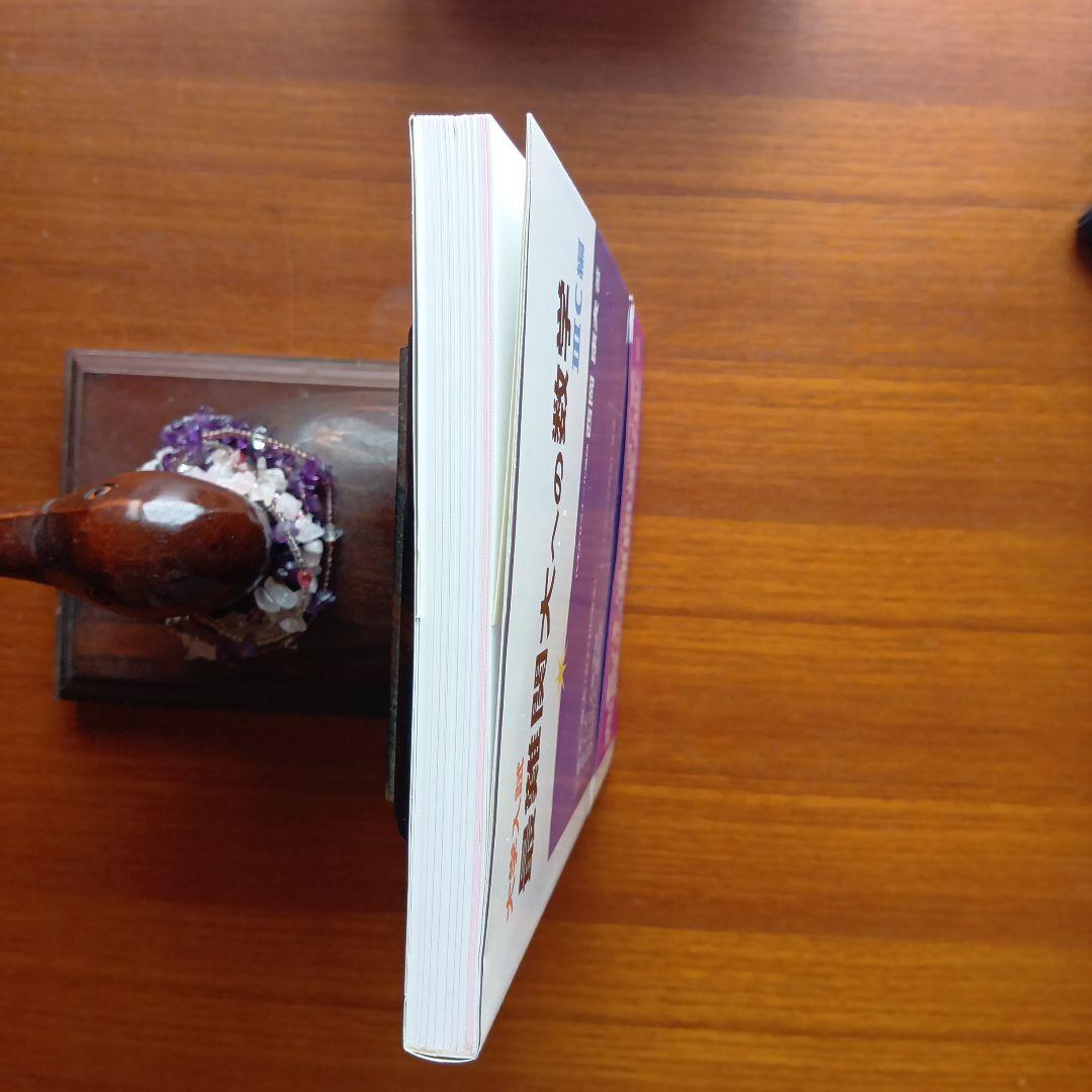 大学入試最難関大への数学 3C編 #東大#京大#医学部#駿台#代ゼミ