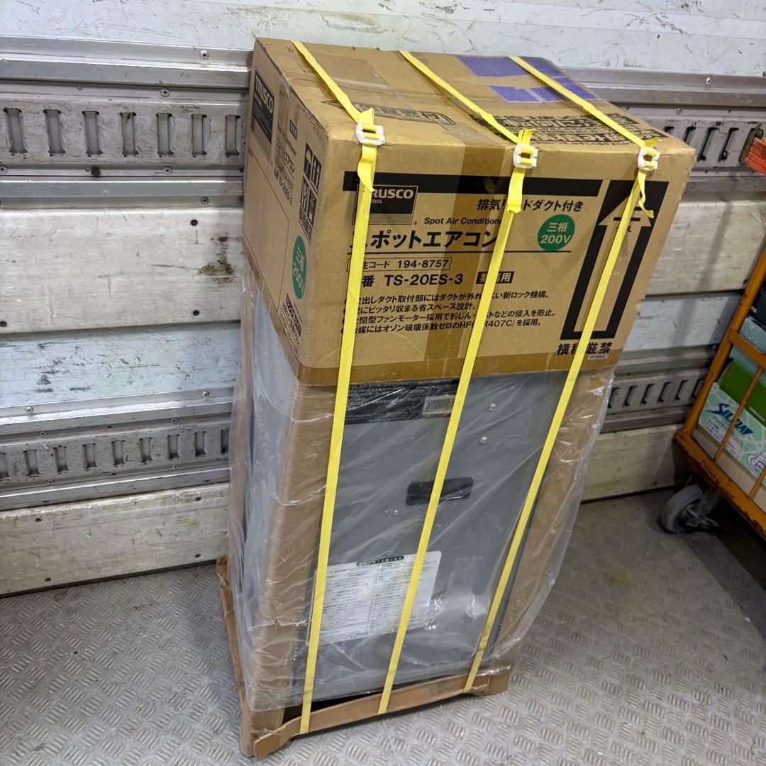 ＴＲＵＳＣＯ　スポットエアコン　首振り機能無　スポットクーラー　スイデン TS25EP1 TRUSCO スポットエアコン 単相100V首振り機能無 1台 TRUSCO