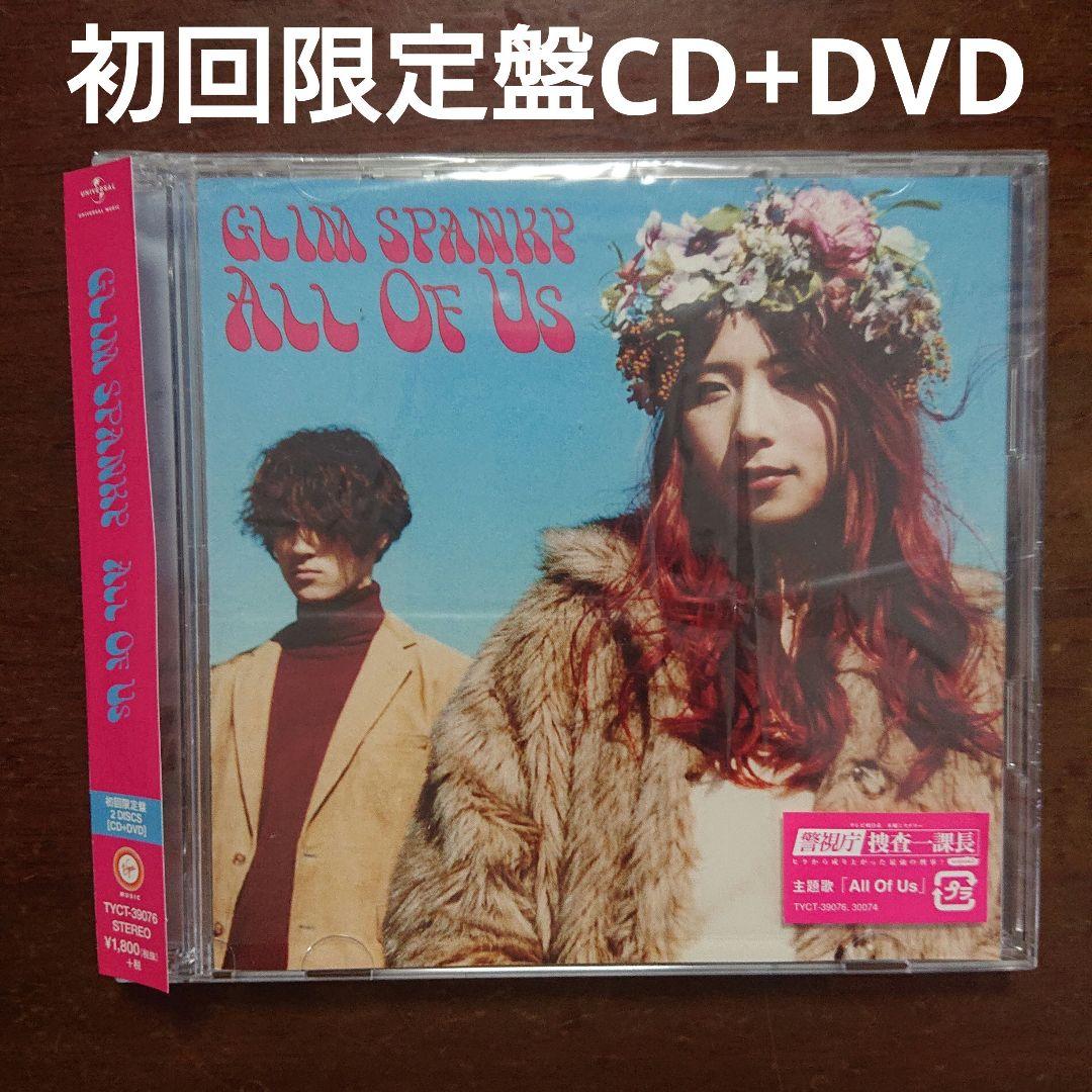 グリムスパンキー 初回限定盤CD+DVD glim spanky all of - メルカリ