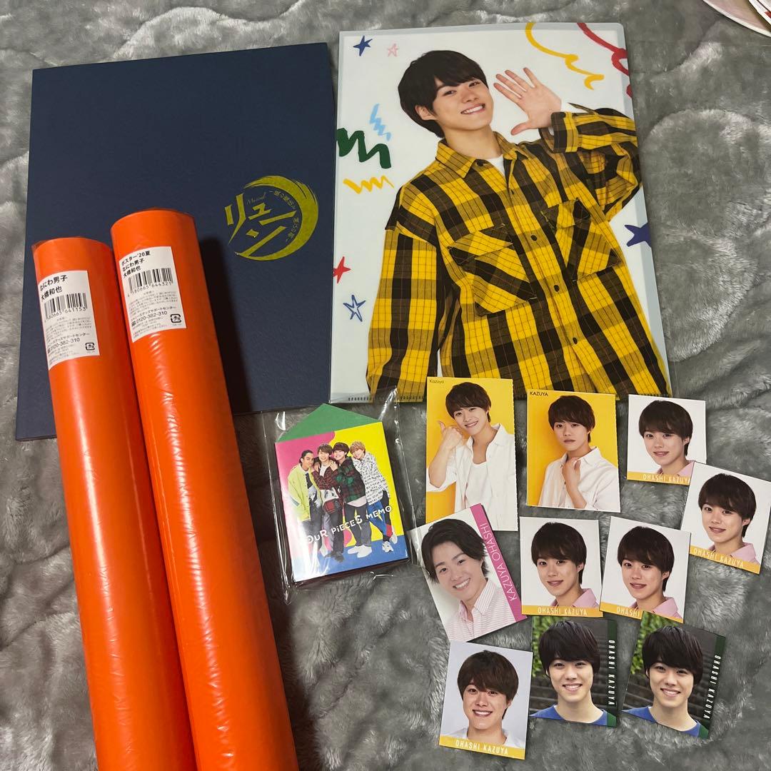 大橋和也 まとめ売り うちわ 公式写真 アクリルスタンド