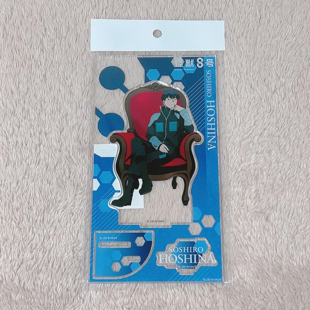 怪獣8号 保科宗四郎 アクリルスタンド ロフト - メルカリ