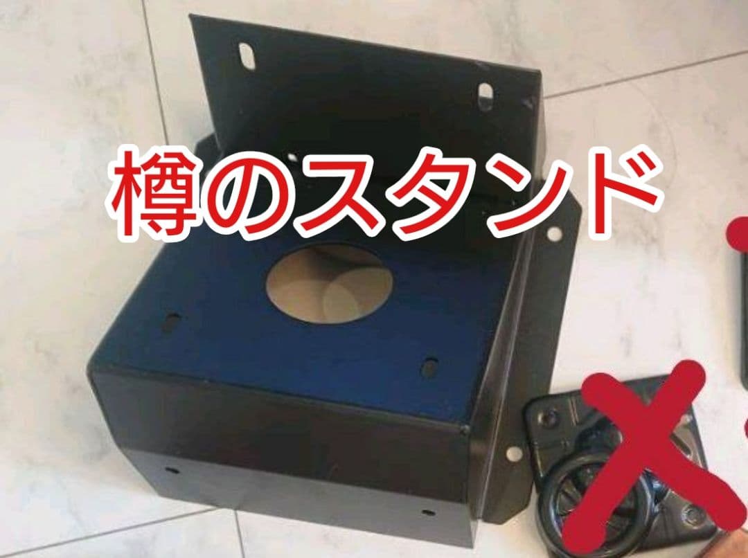 太鼓の達人用のパーツ 樽の台座 筐体にも対応 金属スタンド - メルカリ