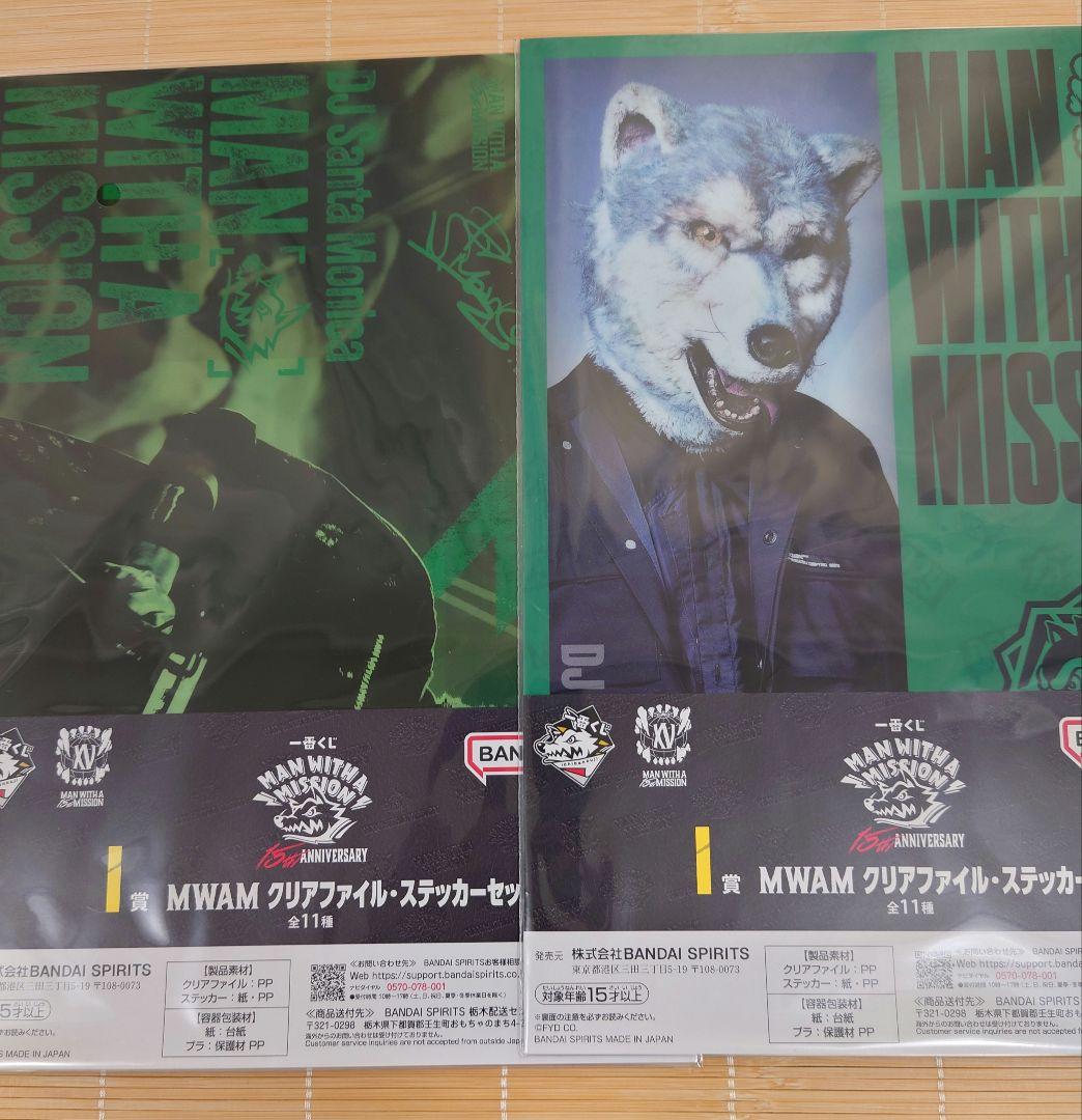 全7点 ラストワン F賞 マンウィズアミッション 一番くじ サンタモニカ