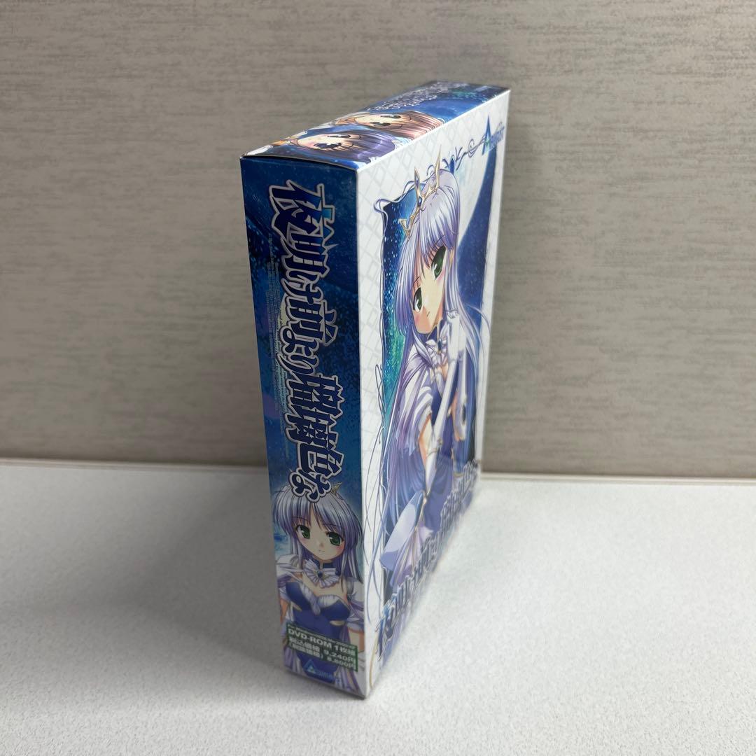 ［夜明け前より瑠璃色な］DVD ROM