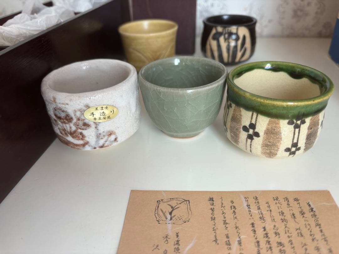 ビンテージ！秀泉作 美濃焼 ぐい呑み 5個 新品木箱入り - メルカリ