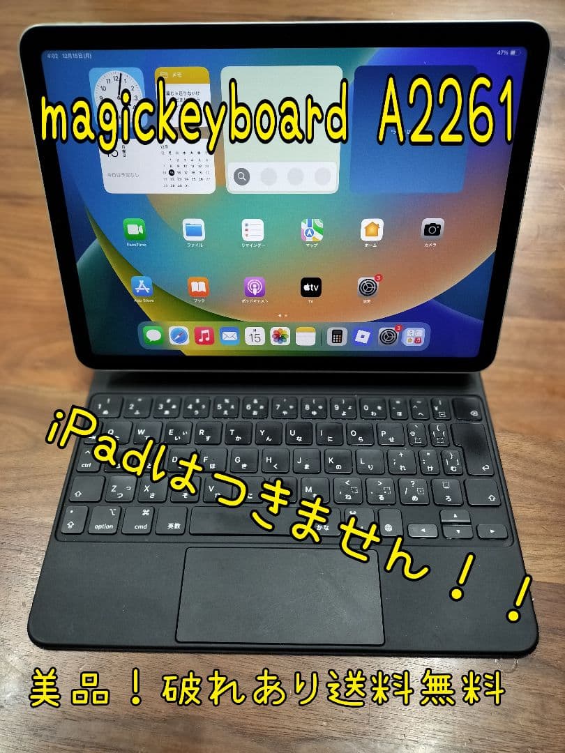 格安！Ipad Magic Keyboard　MXQT2J/A A2261 Apple Magic Keyboard MXQT2J/Aをレビュー！クチコミ・評判をもとに