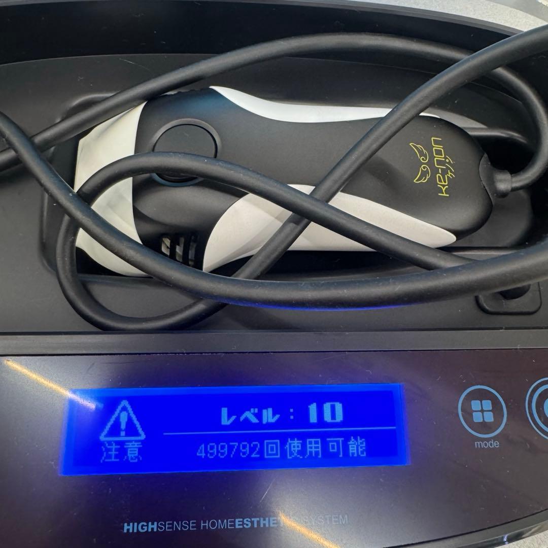 KE-NON 脱毛器 Ver. 8.6j