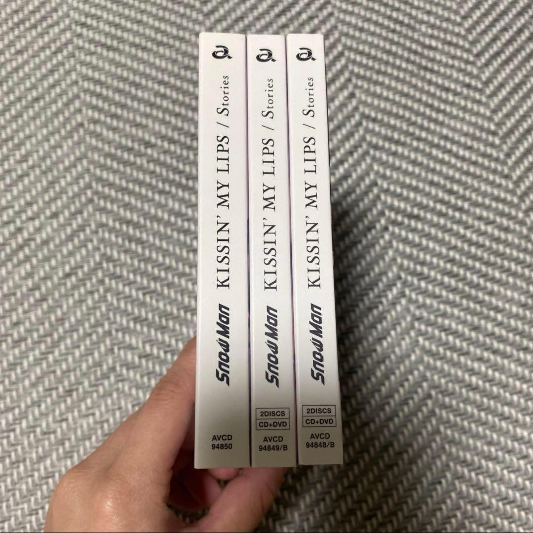 SnowMan CD まとめ売り - メルカリ