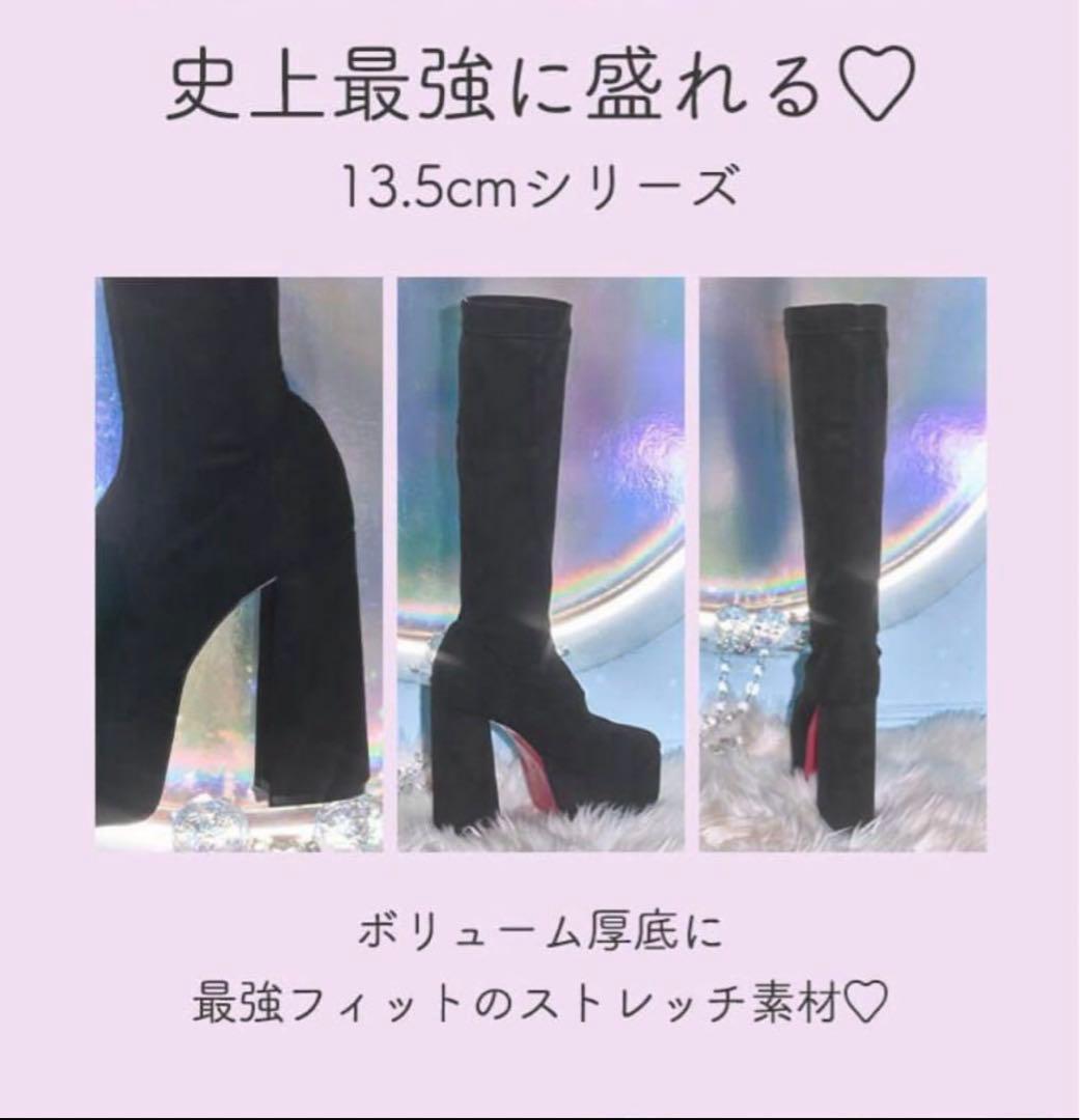 美脚ロングブーツ ミシェルマカロン - メルカリ