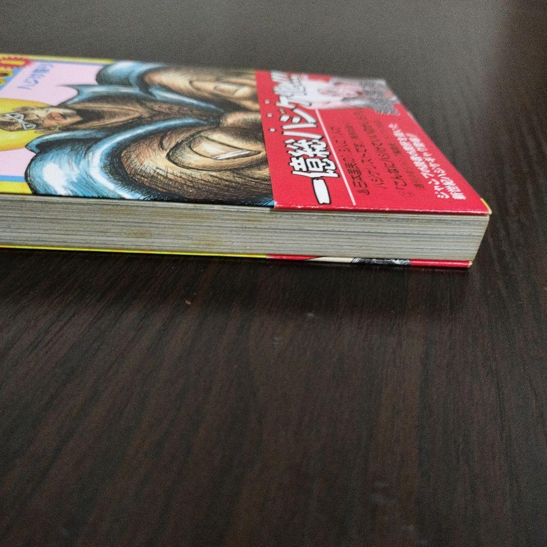 ボボボーボ・ボーボボ 1巻 初版 帯、集英社のコミックス・ニュース付き