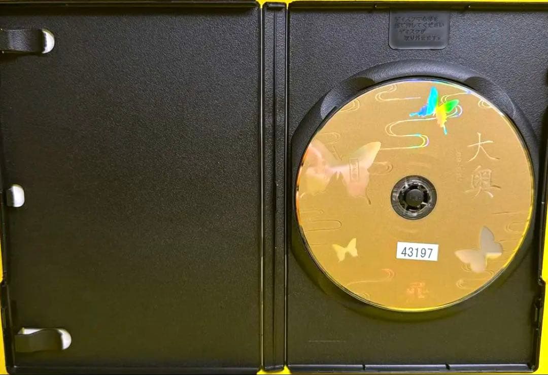 大奥《大奥》《第一章》《華の乱》《誕生》《スペシャル》《劇場版》　DVD全25巻