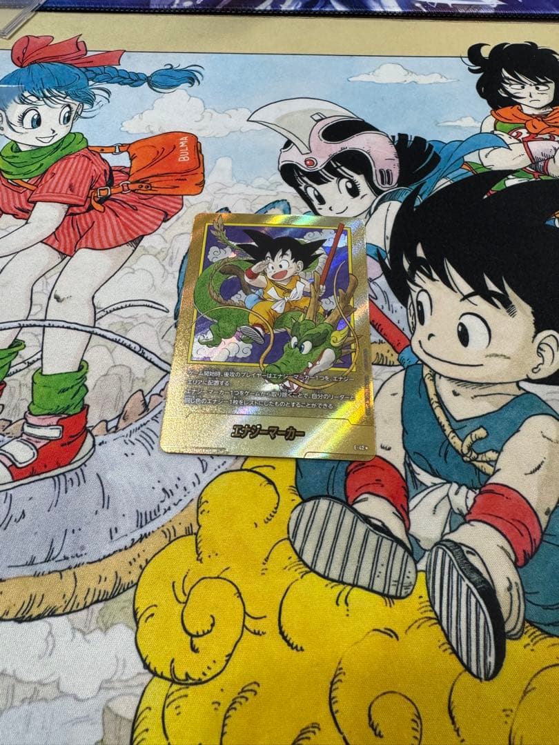 ドラゴンボールフュージョンワールド エナジーマーカー金 「1巻