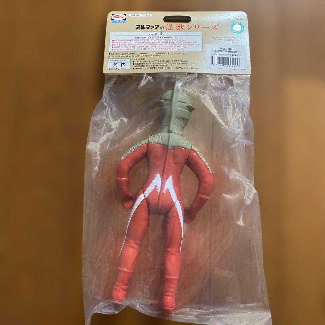 ブルマァク Sウルトラセブン(昭和レトロカラー) ソフビ - メルカリ
