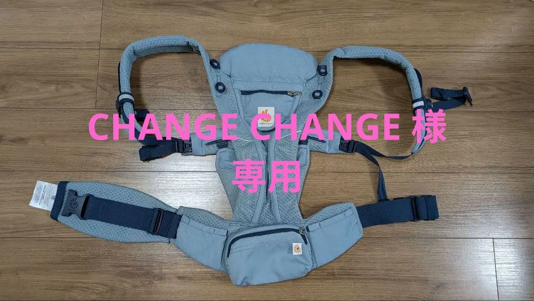 エルゴベビー OMNI Breeze 抱っこ紐 ストレートブルー エルゴベビー OMNI Breeze (オムニブリーズ) | エルゴベビー