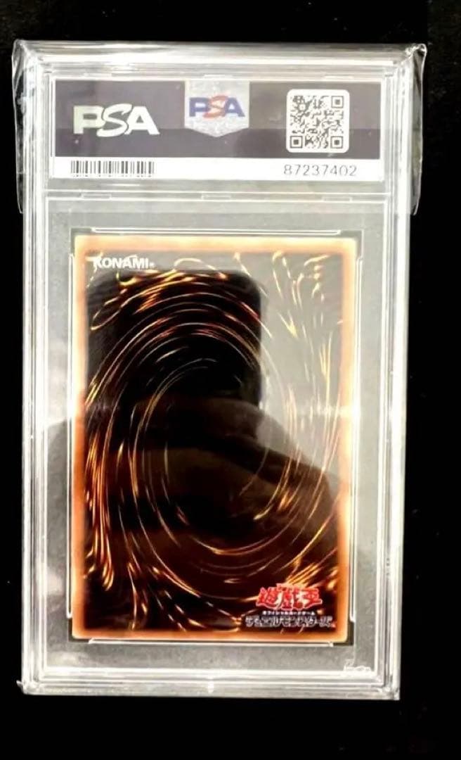 PSA9ブラックマジシャンガール ヒストリーアーカイブコレクション