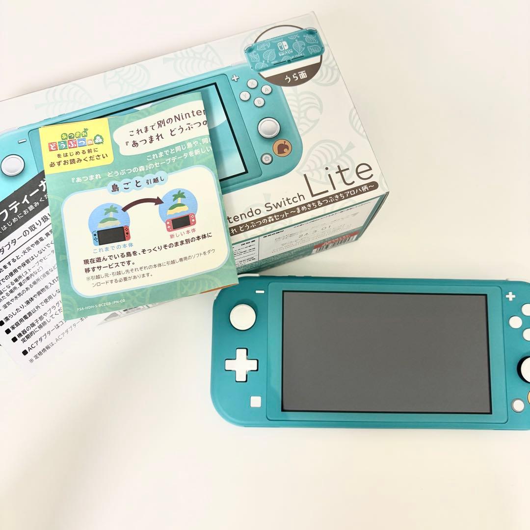 Nintendo Switch Lite あつまれどうぶつの森 本体 Nintendo Switch Lite あつまれ どうぶつの森セット」本日発売！ 本体