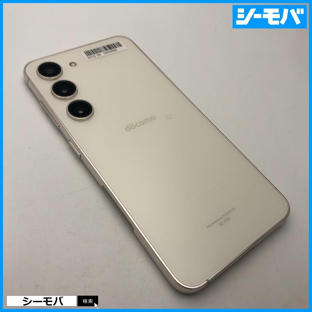 5241スマホ Galaxy S23 SC-51D SIMフリー超美品ホワイト - メルカリ