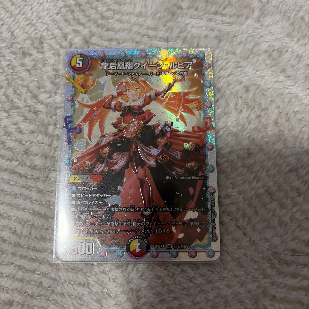 クイーンルピア シークレット シク - メルカリ