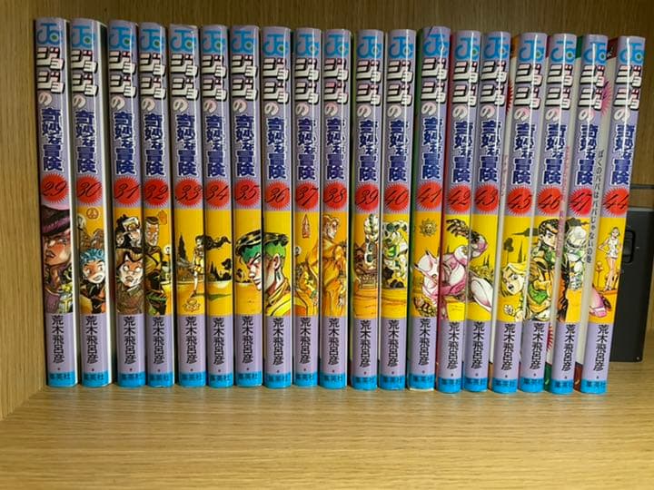 ジョジョの奇妙な冒険 第4部 全巻 - メルカリ