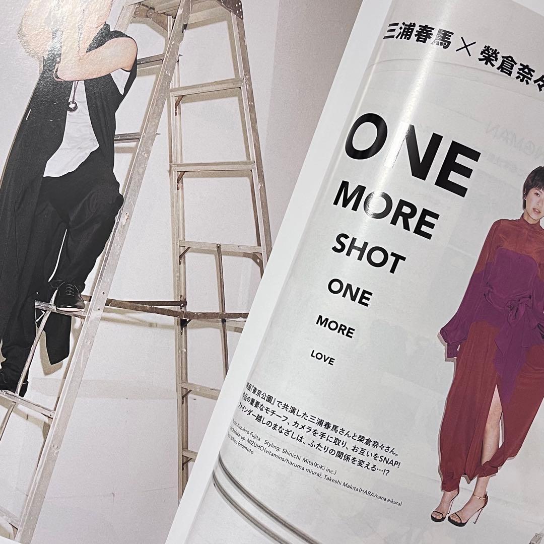 【美品】GINZA 2011 6月 榮倉奈々 三浦春馬 イ・スンギ