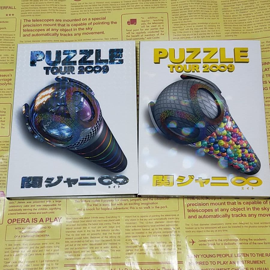 【2点セット】関ジャニ∞ PUZZLEドキュメント盤 ドッキリ盤 Amazon.co.jp: 関ジャニ∞ TOUR 2∞9 PUZZLE ∞笑ドッキリ盤 [DVD
