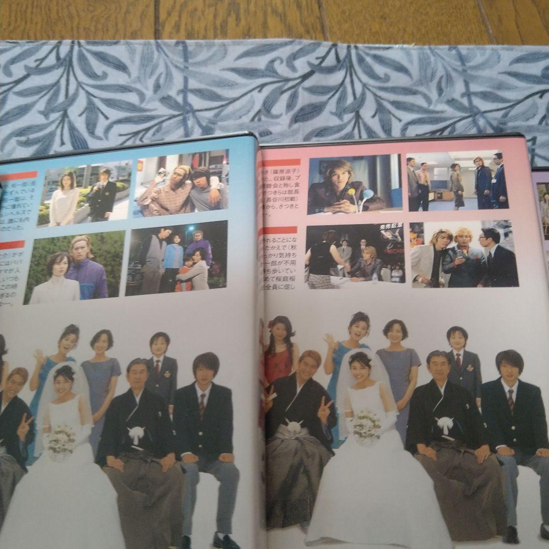 や*ん様 YUICHIRO SAKURABA in ムコ殿 DVD-BOX〈6枚