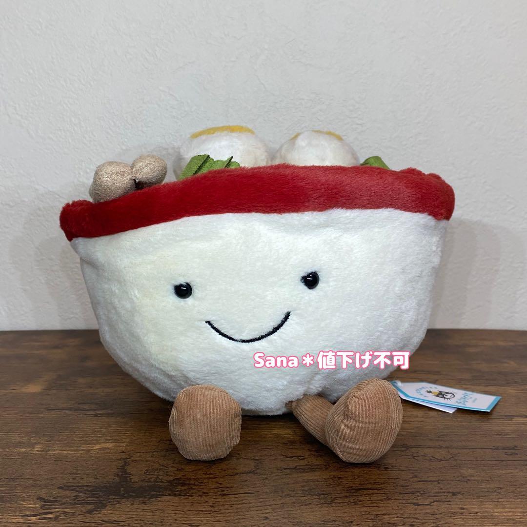 新品 ジェリーキャット ぬいぐるみ ラーメン らーめん 中華 noodle