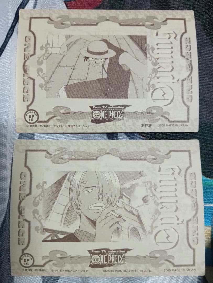 ワンピース アマダ トレーディングステッカー シール 8枚セット - メルカリ