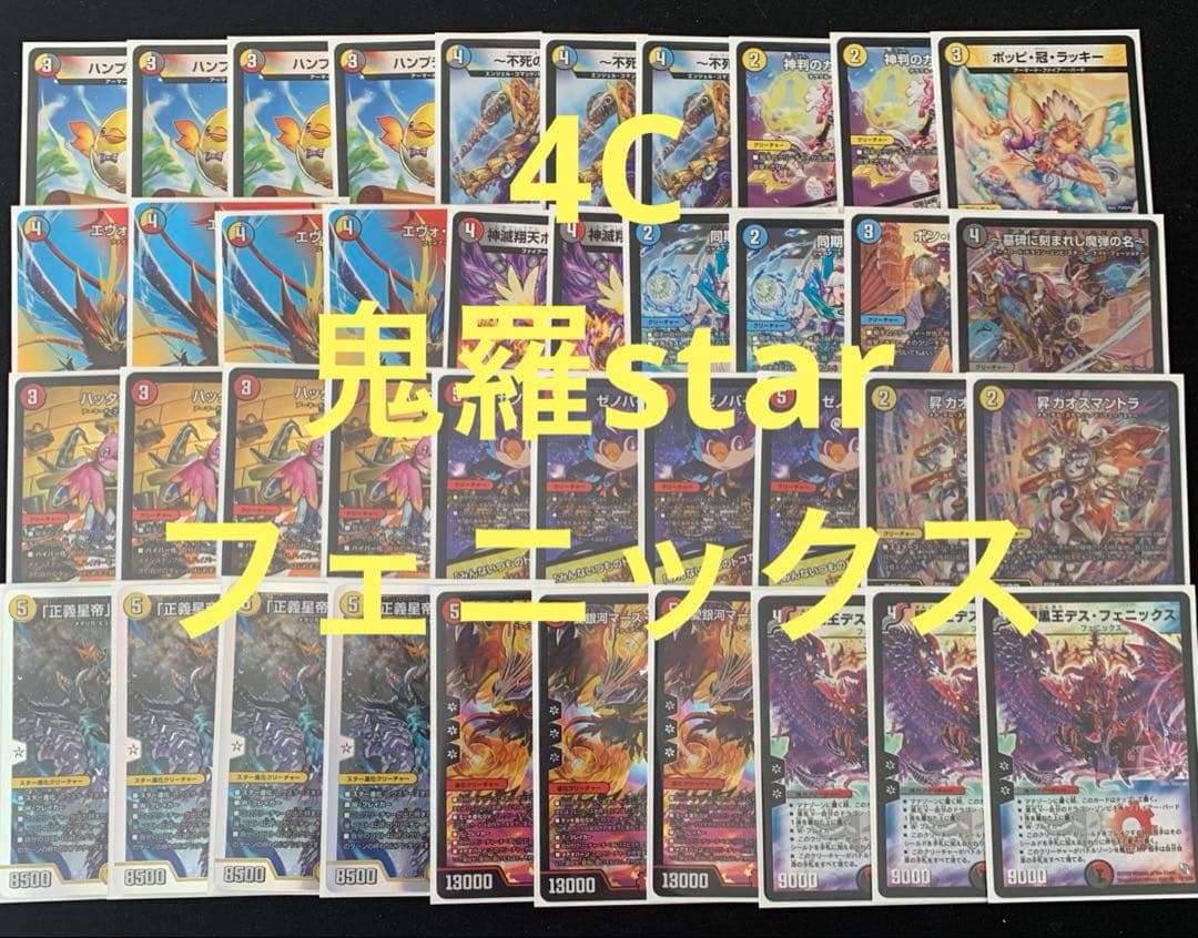 アビスベル=覇=ロード 金 ゴールド シークレット 20th 2枚