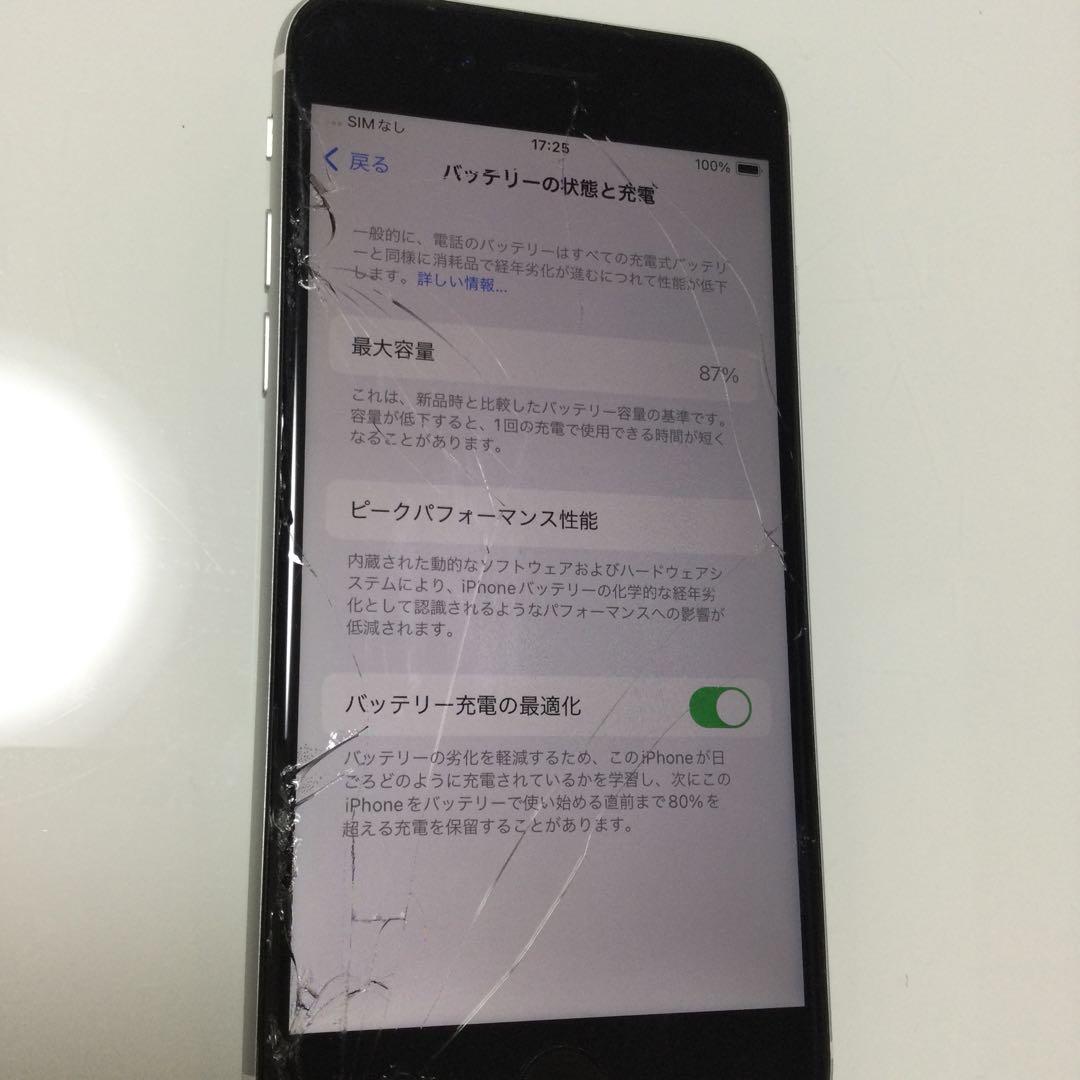 Apple iPhone SE2 128GB白 本体 ジャンク品 バッテリ87% - メルカリ