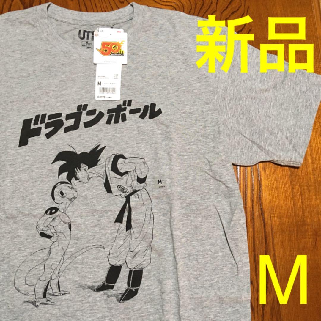 ドラゴンボール 週刊少年ジャンプ ユニクロTシャツ 孫悟空 × フリーザ
