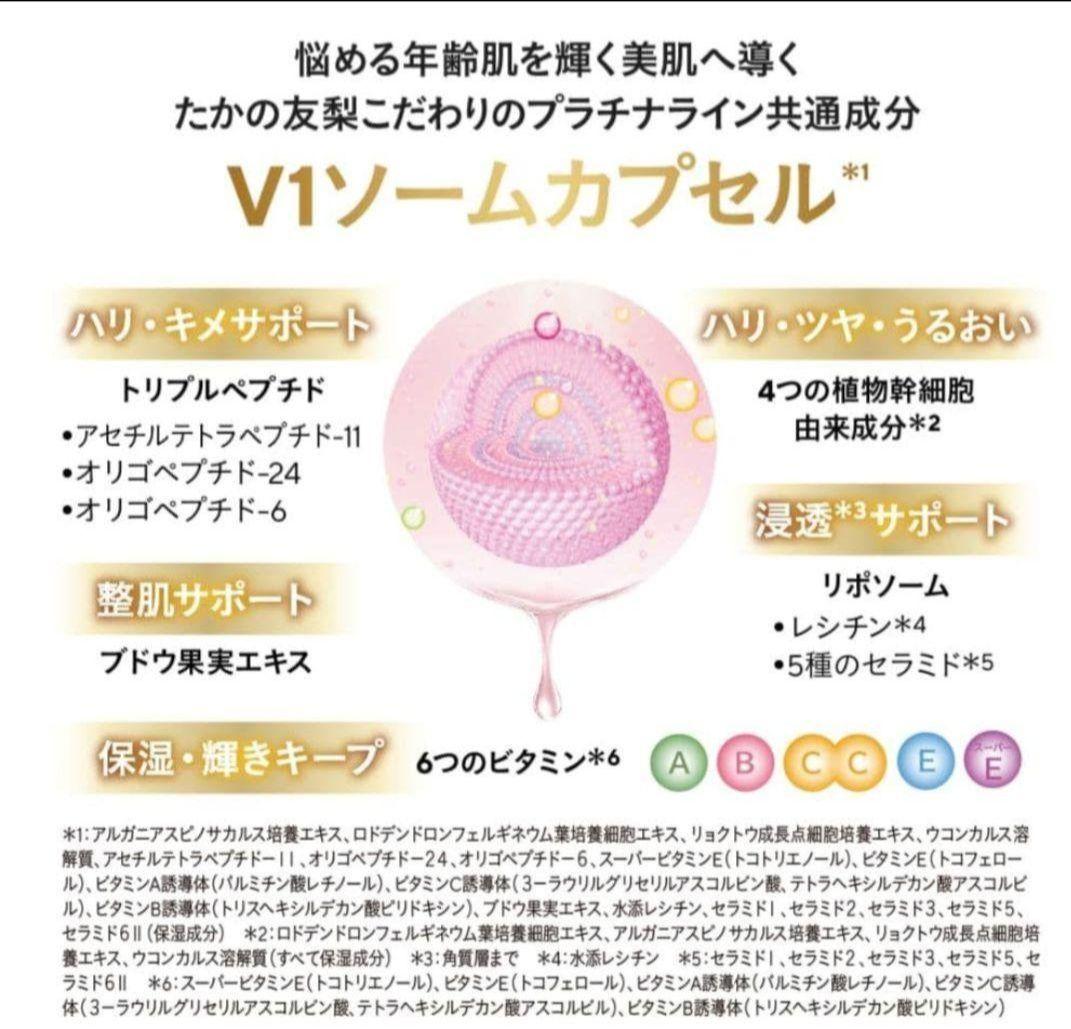 ☆限定値下げ☆エステファクト ディープモイストクリームV1 - メルカリ